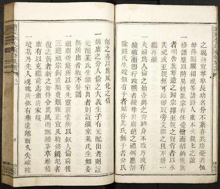 广东李氏族谱-塘厦李氏重修族谱.pdf电子版预览图4