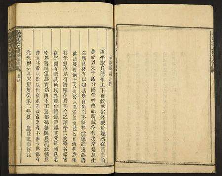 广东李氏族谱-凤凰窠李氏续修族谱.pdf电子版预览图4