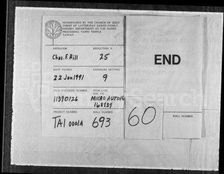 广东彭氏族谱-[彭氏家谱].pdf电子版预览图4