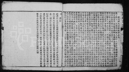 江西、福建锺氏族谱-锺氏支谱.pdf电子版预览图4