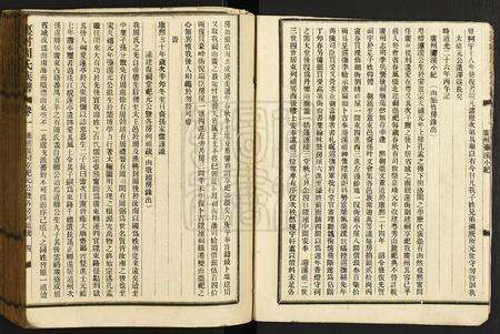 广东周氏族谱-里村周氏族谱.pdf电子版预览图4