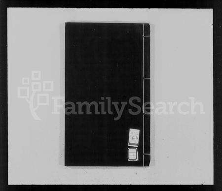 广东朱氏族谱-南海九江朱氏家谱 [12卷及卷首].pdf电子版预览图4