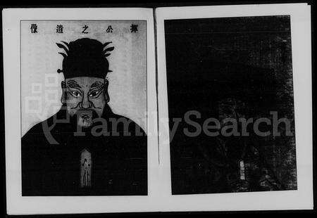 河南张氏族谱-巩义东街张氏谱谍.pdf电子版预览图4