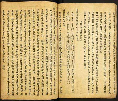 广东赵氏族谱-田稠赵昂甫源流族谱.pdf电子版预览图4