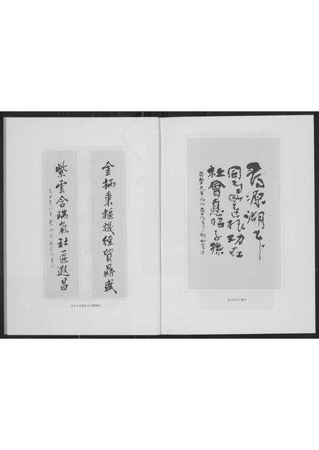 福建黄氏族谱-[黄氏]江夏紫云同安房廿三年大事记.pdf电子版预览图4