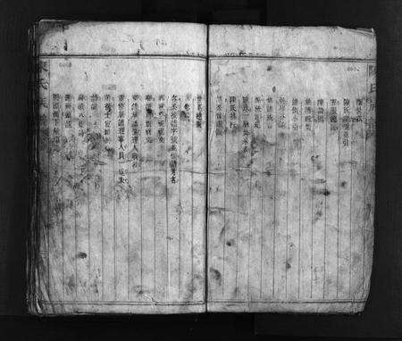 广东陈氏族谱-陈氏族谱 [9卷].pdf电子版预览图4