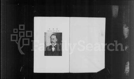 河南陈氏族谱-西平县权寨镇陈氏家乘 [6卷, 续编2卷及风土志].pdf电子版预览图4