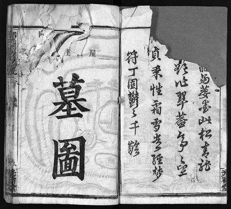 河南邓氏族谱-南阳邓氏宗谱 [21卷].pdf电子版预览图4