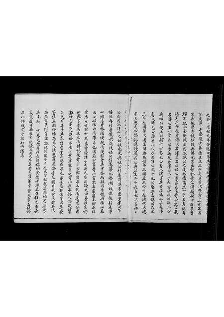 福建陈氏族谱-安溪仓美陈氏族谱.pdf电子版预览图4