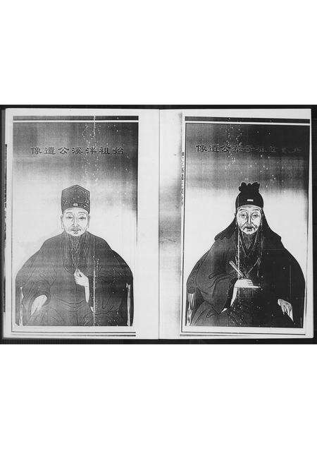 福建黄氏族谱-[黄氏]紫云浙江苍南钱库旧谱.pdf电子版预览图4