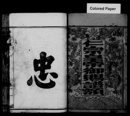 广东林氏族谱-西河林氏家谱.pdf电子版预览图4