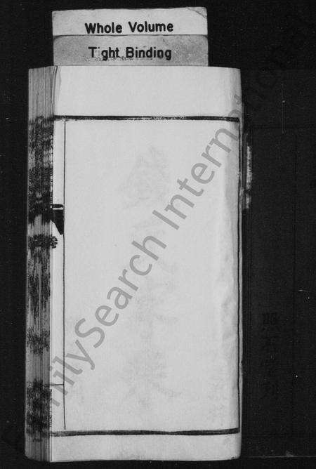 河南钱氏族谱-钱氏二修宗谱 [16卷].pdf电子版预览图4