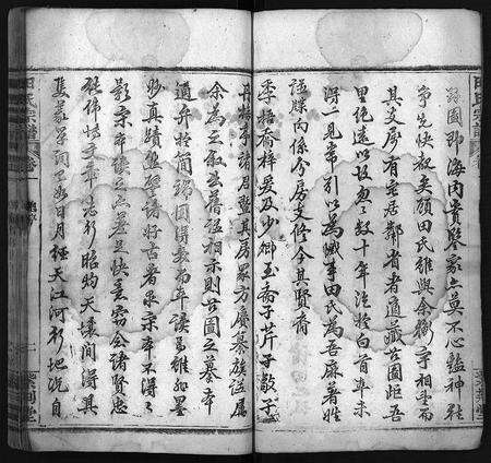 河南田氏族谱-田氏创修族谱 [52卷].pdf电子版预览图4