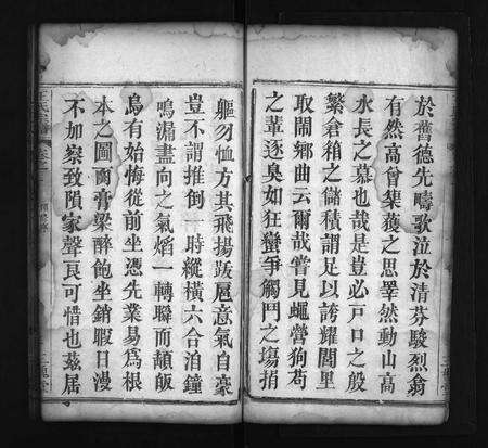 河南王氏族谱-王氏宗谱 [14卷].pdf电子版预览图4