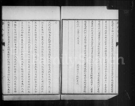 河南徐氏族谱-马邑徐氏宗谱 [8卷].pdf电子版预览图4