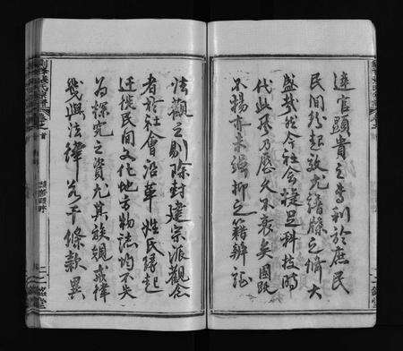 河南张氏族谱-剑峰张氏宗谱 [39卷,首2卷].pdf电子版预览图4