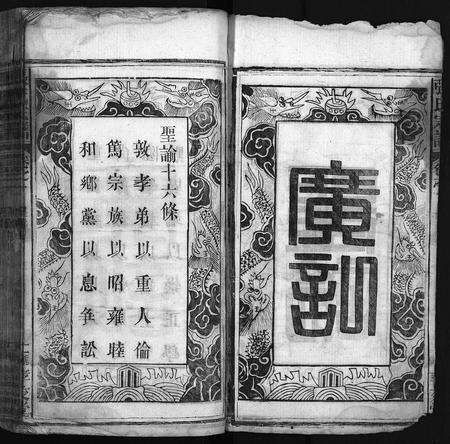 河南张氏族谱-张氏宗谱 [8卷].pdf电子版预览图4