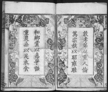 河南周氏族谱-周氏重修宗谱 [6卷].pdf电子版预览图4