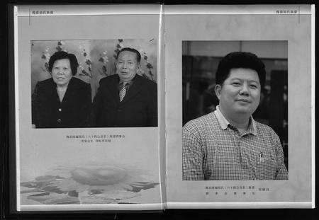 广东邹氏族谱-广东梅县邹氏族谱 (60郎公世系).pdf电子版预览图4