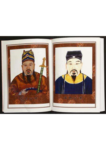 安徽陈氏族谱-[陈氏]蕲春庄太龙公安徽怀宁雷埠支系族谱.pdf电子版预览图4