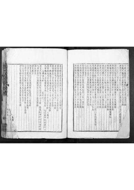 安徽程氏族谱-槐塘程氏重修宗谱.pdf电子版预览图4