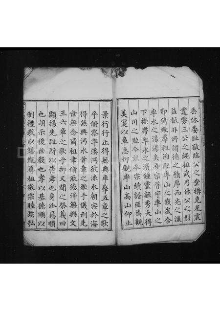 安徽程氏族谱-休宁率口程氏续编本宗谱 [6卷].pdf电子版预览图4