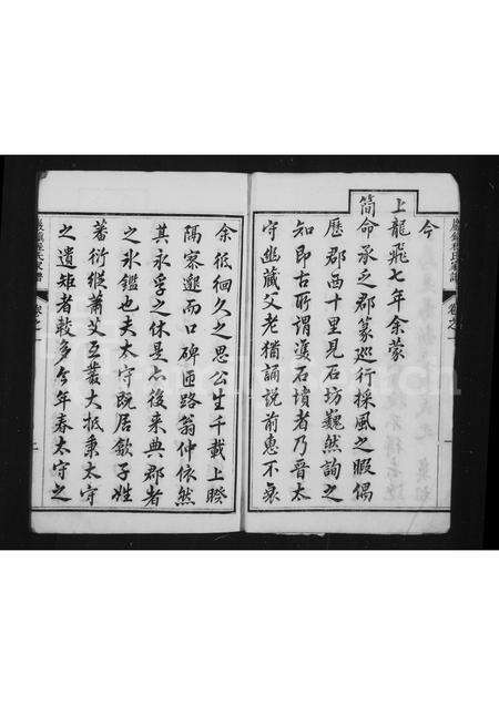 安徽程氏族谱-严镇程氏家谱 [6卷].pdf电子版预览图4