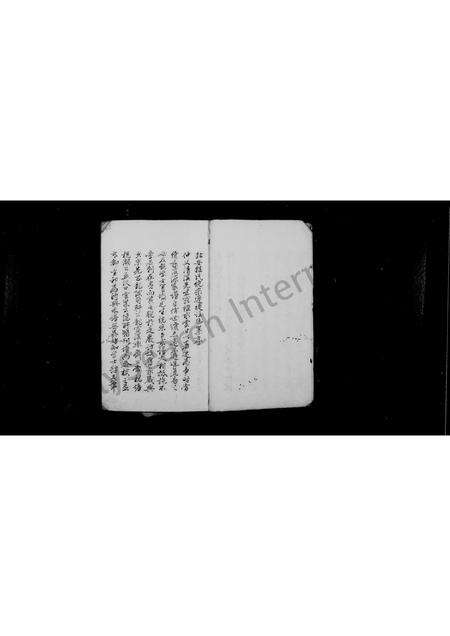 安徽程氏族谱-新安程氏统宗迁徙注脚纂.pdf电子版预览图4