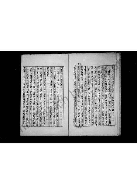 福建陈氏族谱-陈氏祖谱.pdf电子版预览图4