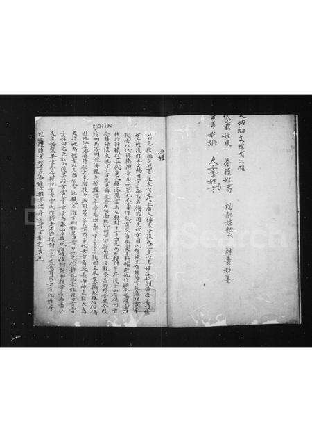 安徽方氏族谱-瀹川方氏族谱.pdf电子版预览图4