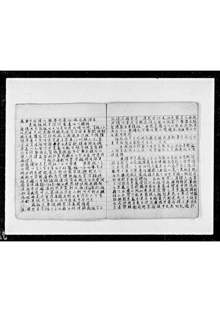 安徽何氏族谱-[庐江何氏族谱列传].pdf电子版预览图4