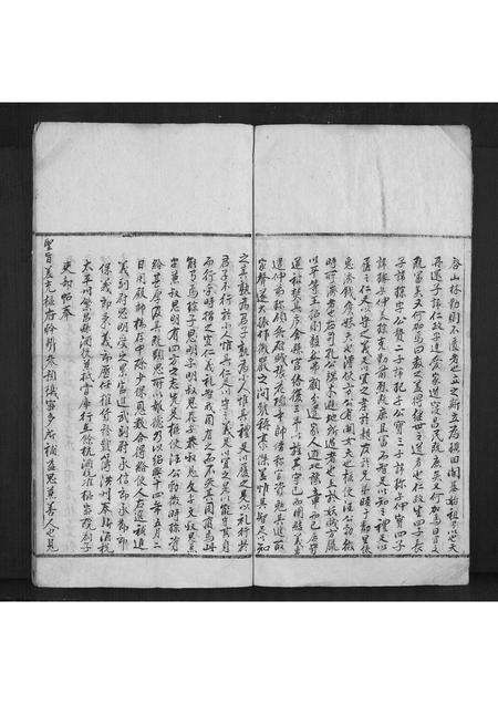 安徽胡氏族谱-胡氏族谱[不分卷].pdf电子版预览图4