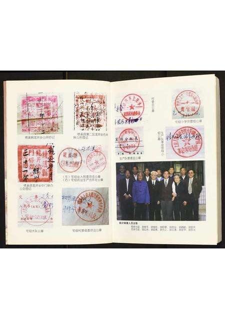 安徽胡氏族谱-龙井春秋.pdf电子版预览图4