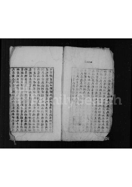 安徽李氏族谱-三田李氏统宗谱.pdf电子版预览图4