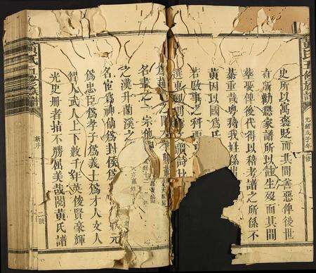 福建黄氏族谱-黄氏五修族谱.pdf电子版预览图4