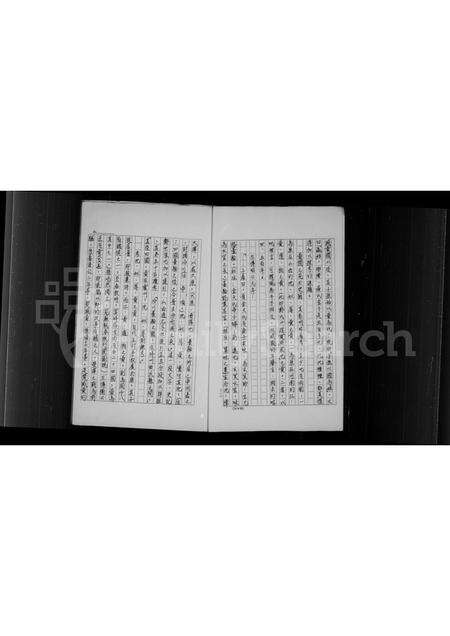 福建黄氏族谱-[黄氏]家谱.pdf电子版预览图4