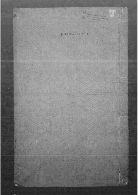 安徽汪氏族谱-梯山汪氏族谱 [15卷].pdf电子版预览图4