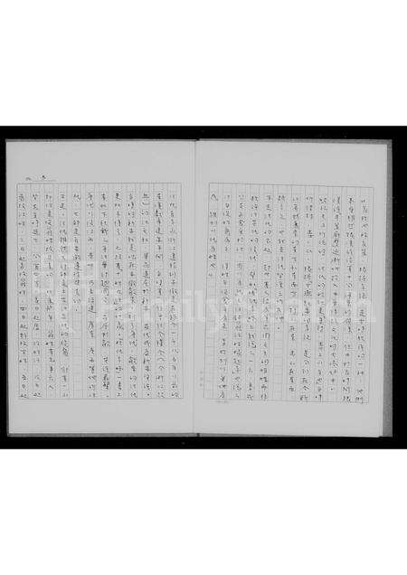 安徽汪氏族谱-[汪氏]家谱.pdf电子版预览图4