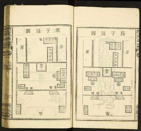安徽蔡氏族谱-蔡氏族谱.pdf电子版预览图4