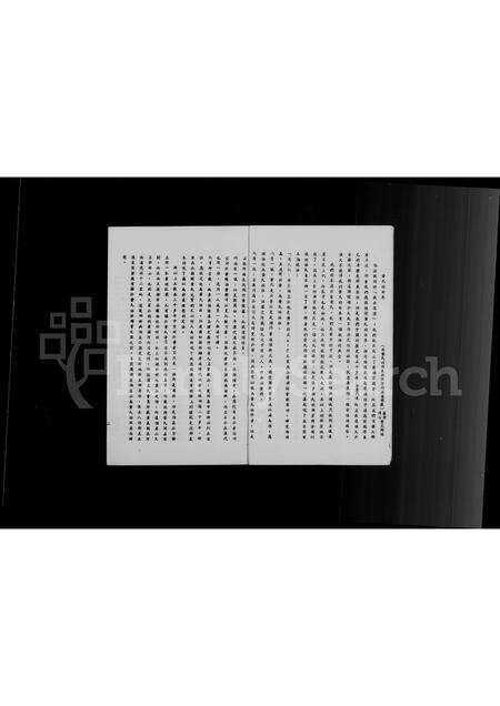 福建黄氏族谱-褔建省永定县培风乡文溪村江夏黄氏保和堂家谱.pdf电子版预览图4