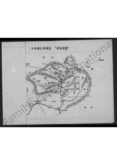 福建黄氏族谱-桃源蓬莱黄氏族谱.pdf电子版预览图4