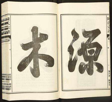 安徽陈氏族谱-陈氏宗谱.pdf电子版预览图4