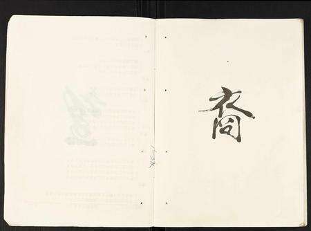 安徽陈氏族谱-陈氏宗谱.pdf电子版预览图4