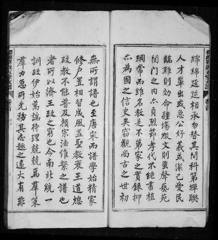 安徽崔氏族谱-仙源崔氏敦五堂支谱 [10卷,首末各1卷].pdf电子版预览图4