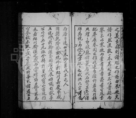 安徽洪氏族谱-炖煌郡洪氏宗谱 [24卷,首末各1卷].pdf电子版预览图4