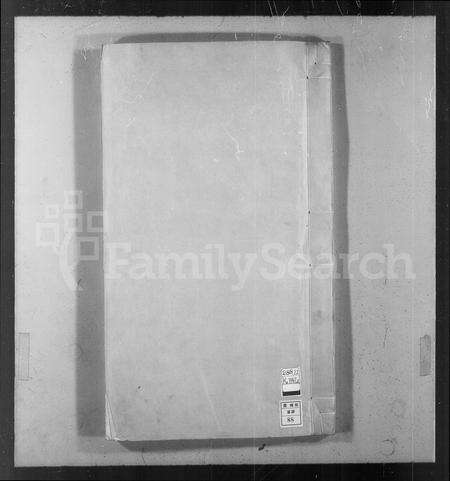 安徽胡氏族谱-清华胡氏文敏公宗谱 [19卷,首末各1卷].pdf电子版预览图4