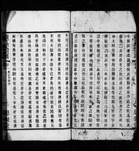 安徽江氏萧江氏族谱-萧江氏家谱 [9卷].pdf电子版预览图4