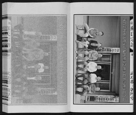 安徽苏氏族谱-凤台苏氏宗谱.pdf电子版预览图4