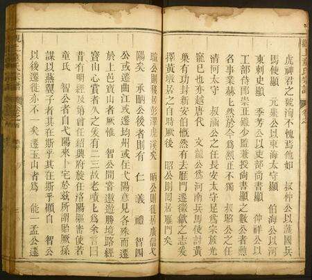 安徽童氏族谱-观上童氏宗谱.pdf电子版预览图4