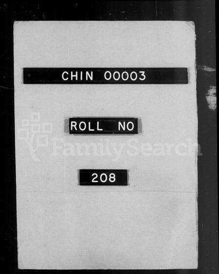 安徽汪氏族谱-韩楚二溪汪氏家乘 [10卷,含卷首].pdf电子版预览图4